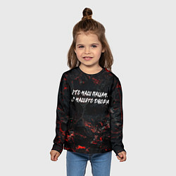 Лонгслив детский Это наш пацан с нашего двора, цвет: 3D-принт — фото 2