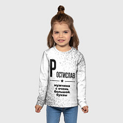 Лонгслив детский Ростислав мужчина ну с очень большой буквы, цвет: 3D-принт — фото 2
