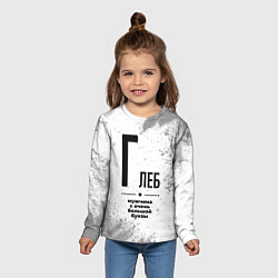 Лонгслив детский Глеб мужчина ну с очень большой буквы, цвет: 3D-принт — фото 2