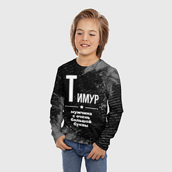 Лонгслив детский Тимур: мужчина с очень большой буквы, цвет: 3D-принт — фото 2