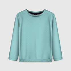 Детский лонгслив Светлый бирюзовый паттерн однотонный