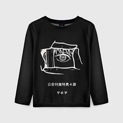 Детский лонгслив Кадр и Макима - Человек бензопила