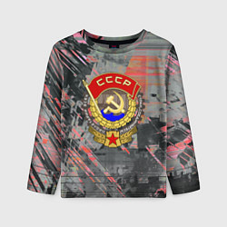 Детский лонгслив СССР краски ретро
