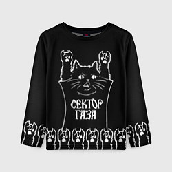 Детский лонгслив Сектор Газа - кот рок