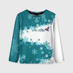 Лонгслив детский Горы зовут сноуборд бирюза, цвет: 3D-принт