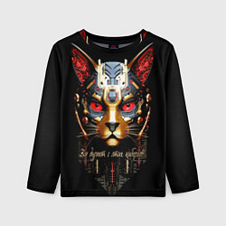Лонгслив детский Все дуреют с этих киборгов, цвет: 3D-принт