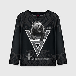 Детский лонгслив Моя земля мои правила: медведь