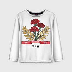 Лонгслив детский 9 Мая victory day, цвет: 3D-принт