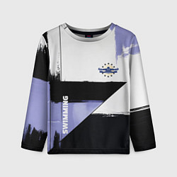 Детский лонгслив Плавание спортивное