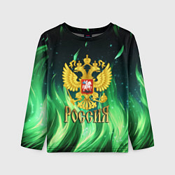 Детский лонгслив Россия на фоне зеленого огня