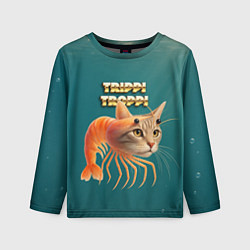 Лонгслив детский Trippi Troppi мем, цвет: 3D-принт