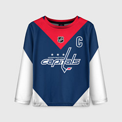 Лонгслив детский Ovechkin - Washington Capitals, цвет: 3D-принт