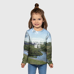 Лонгслив детский Красивая Меча, цвет: 3D-принт — фото 2