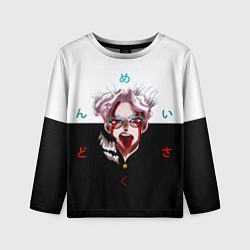 Лонгслив детский Аниме Дандадан Окарун, цвет: 3D-принт