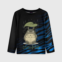 Лонгслив детский Тоторо под дождем, цвет: 3D-принт