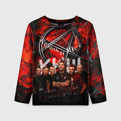 Лонгслив детский Король и Шут - КИШ, цвет: 3D-принт