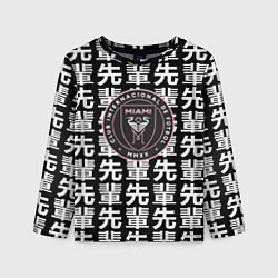Лонгслив детский Inter japan black, цвет: 3D-принт