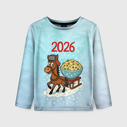 Лонгслив детский Лошадка везет тазик оливье 2026, цвет: 3D-принт