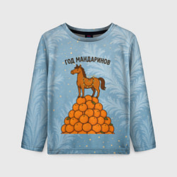 Детский лонгслив Год мандаринов 2026