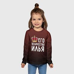 Лонгслив детский Его величество Илья, цвет: 3D-принт — фото 2