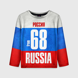 Детский лонгслив Russia: from 68