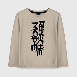 Лонгслив хлопковый детский Depeche Mode: Sign, цвет: миндальный
