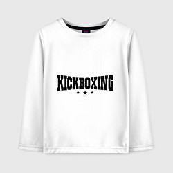 Лонгслив хлопковый детский Kickboxing, цвет: белый