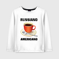 Лонгслив хлопковый детский Russiano is not americano, цвет: белый