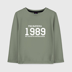 Лонгслив хлопковый детский Год выпуска 1989, цвет: авокадо