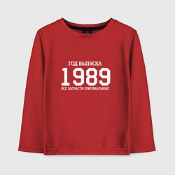 Лонгслив хлопковый детский Год выпуска 1989, цвет: красный