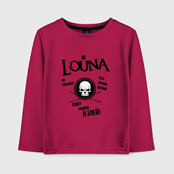 Лонгслив хлопковый детский Louna: Громче и злей, цвет: маджента
