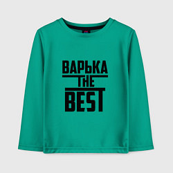 Лонгслив хлопковый детский Варька the best, цвет: зеленый