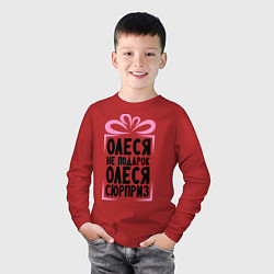 Лонгслив хлопковый детский Олеся не подарок, цвет: красный — фото 2