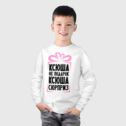 Лонгслив хлопковый детский Ксюша не подарок, цвет: белый — фото 2