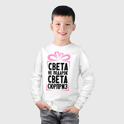 Лонгслив хлопковый детский Света не подарок, цвет: белый — фото 2