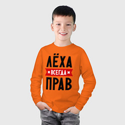 Лонгслив хлопковый детский Лёха всегда прав, цвет: оранжевый — фото 2