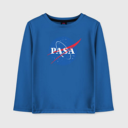 Лонгслив хлопковый детский NASA: Pasa, цвет: синий
