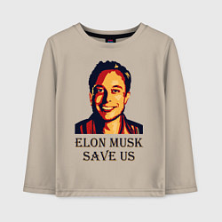 Детский лонгслив Elon Musk: Save Us