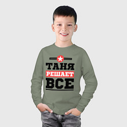 Лонгслив хлопковый детский Таня решает все, цвет: авокадо — фото 2