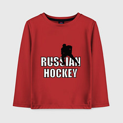 Лонгслив хлопковый детский Russian hockey, цвет: красный