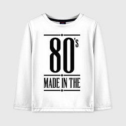 Лонгслив хлопковый детский Made in the 80s, цвет: белый