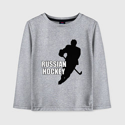Лонгслив хлопковый детский Russian Red Hockey, цвет: меланж