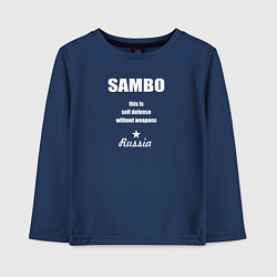 Лонгслив хлопковый детский Sambo Russia, цвет: тёмно-синий
