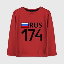 Детский лонгслив RUS 174