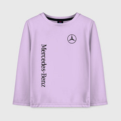 Лонгслив хлопковый детский MERCEDES-BENZ, цвет: лаванда