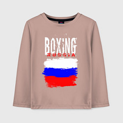 Лонгслив хлопковый детский Бокс Россия, цвет: пыльно-розовый