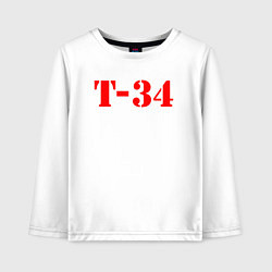 Лонгслив хлопковый детский Т-34, цвет: белый
