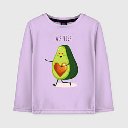Лонгслив хлопковый детский Аовокадо любовь, цвет: лаванда