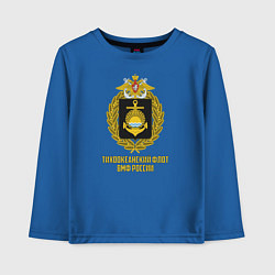Лонгслив хлопковый детский Тихоокеанский флот ВМФ России, цвет: синий
