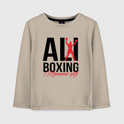 Лонгслив хлопковый детский Muhammad Ali, цвет: миндальный
